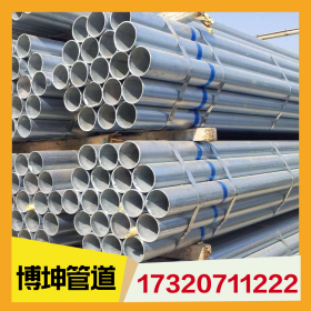 大口径镀锌钢管 薄壁镀锌焊管 Q235B镀锌钢管  现货提供