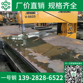 珠海4cr13板材供应低合金不锈钢板现货销售 材质4cr13模具钢板