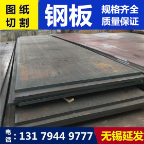 销售 Q295NH钢板 Q295NH耐候钢板 室内装饰红锈钢板 支持加工切