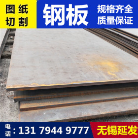 耐候钢板厂家 Q345NH钢板 Q355NHB耐候板 景观耐候钢板