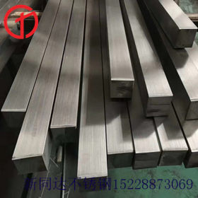 生产供应2205双相不锈钢板 022Cr23Ni5Mo3N不锈钢 方钢 扁钢