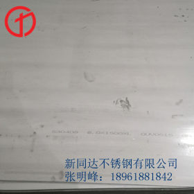 太钢现货310S耐热不锈钢板 06Cr25Ni20卷材 现货齐全价格优惠