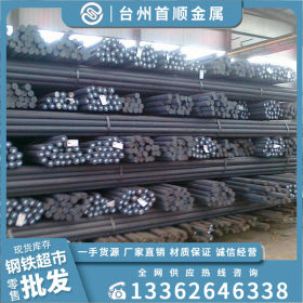 主营40crni2mo圆钢 ASTM4340材料厂家现货批发 可零切销售 规格全