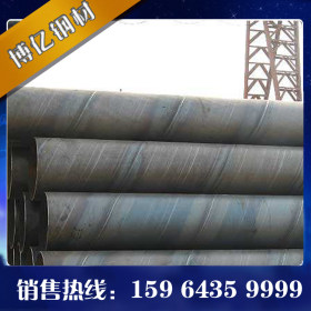 天津螺旋钢管厂家 Q235B螺旋钢管价格 大口径螺旋钢管现货 管道用