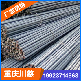 高线  威钢HPB300 重庆永航 大足建筑工地用。配件厂用