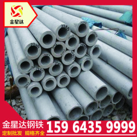 316L不锈钢管厂家 316L厚壁不锈钢管 316耐腐蚀不锈钢管 大量现货