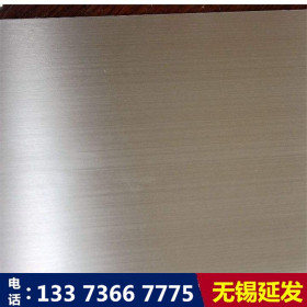 拉丝板材 304 201黑钛不锈钢拉丝板 彩色拉丝板 不锈钢