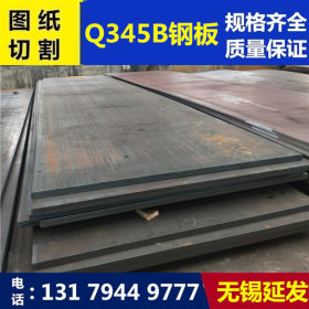 现货销售 供应Q345B锰板 Q355B锰板 16MN钢板现货供应可切割