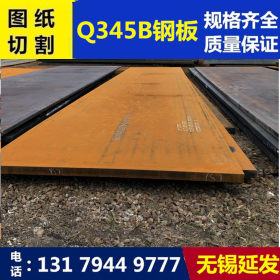 Q345B铺路钢板 厚度12mm到30mm宽度1500/1800/2000/2200