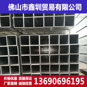 广东管材现货批发 Q235B矩形钢管厂价直销 规格齐全加工配送