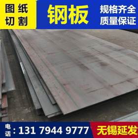 铺路钢板Q235B 工地铺路板 工程铺路钢板