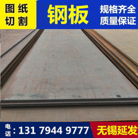 Q235B铺路钢板 工地铺路板 工程铺路钢板