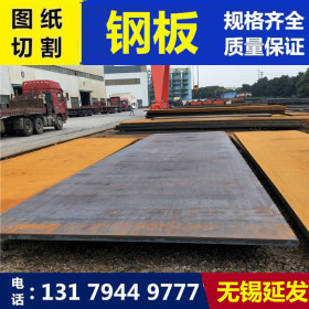 Q235B铺路钢板 工地铺路板 工程铺路钢板