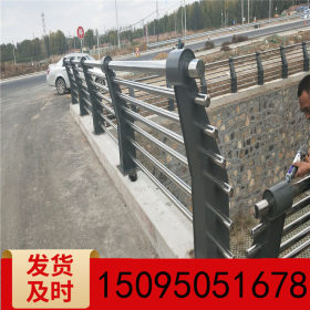 定制碳素钢复合管交通设施隔离防撞栏杆 城市道路不锈钢防撞护栏