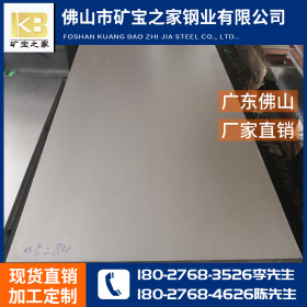 矿宝钢材厂家直销 DX51D 白铁皮镀锌板 现货供应加工定制