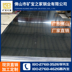 矿宝钢材厂家直销 DX51D 热镀锌板 现货供应加工定制