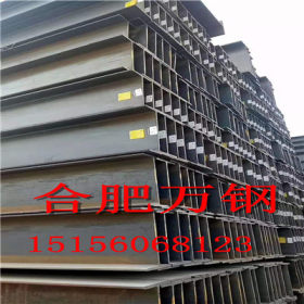 H型钢 Q235B 津西生产 钢结构桥梁用H型钢量大大优惠合肥华东市场