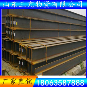 莱钢Q235 国标H型钢钢结构型钢200*100H型钢大型厂房型钢钢梁