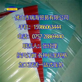 批发订做东惠州结构装饰工程用车间厂房改造用国标透明FRP采光瓦