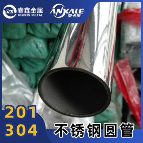 惠州304不锈钢饮用水管 304不锈钢发泡管双卡压式40*1.2mm