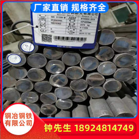 广东广州现货供应16mn圆钢 棒材 锻件 线材任意切割价格美丽
