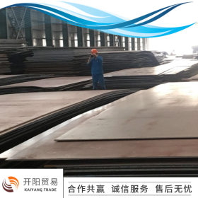 优惠供应南京南钢Q245R压力容器钢钢板规格齐全可定尺加工