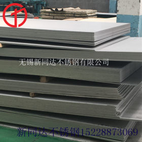 太钢现货253MA热轧不锈钢板 253MA耐腐蚀不锈钢板 热轧钢板