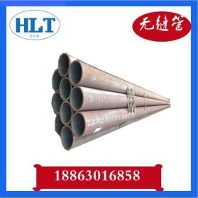16Mn无缝钢管  Q345B低合金钢管  无缝钢管厂家定制