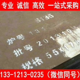 舞钢 供应NM500钢板 NM500耐磨板 切割定制 现货批发