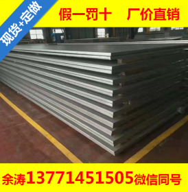 不锈钢板304 304不锈钢板 张浦太钢宝钢产地 公差齐全 可定尺加工