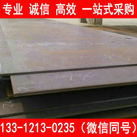 安钢 现货供应 Q390E钢板 Q390E高强板 切割加工 按图下料