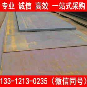 山钢 现货供应 Q420C钢板 Q420C高强板 8-200 自备库