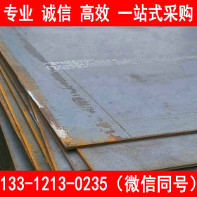 安钢 现货供应 Q460D高强板  规格全 价格低