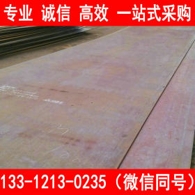 安钢 现货供应 Q460E高强板  规格全 价格低