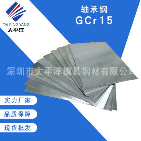 现货批发GCr15轴承钢热轧钢板 耐腐蚀退火冷轧软态GCr15 SUJ2薄板