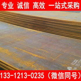莱钢 供应 Q390B钢板 Q390B低合金钢板  现货直销