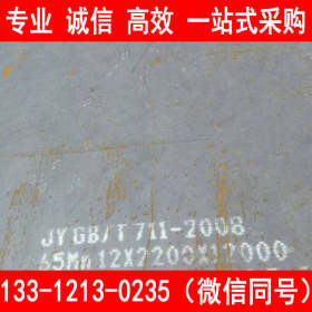 莱钢 供应 Q390C钢板 Q390C低合金钢板  现货直销