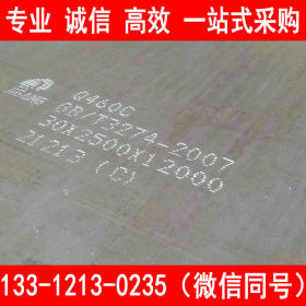莱钢 供应 Q390E钢板 Q390E低合金钢板  现货直销