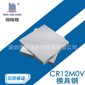 厂家现货供应cr12mov模具钢 口罩机专用钢cr12mov钢棒 规格齐全