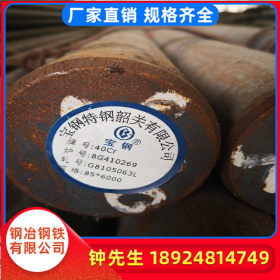 广东广州厂家供应20cr合结钢 圆钢 棒材任意切割价格实惠