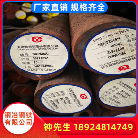 广东广州现货批发零售38crmoal合结钢 圆钢 圆棒 线材规格齐全