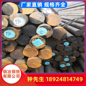 广东深圳厂家批发gcr15轴承钢 圆钢 棒材 锻件报价任意切割