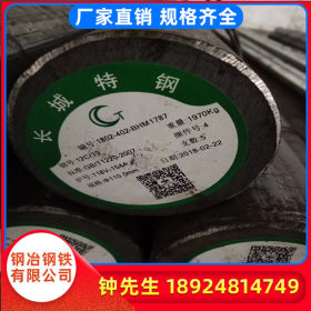 广东深圳厂家供应4cr13棒材 圆棒 线材 锻件报价规格齐全价格优惠