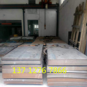 广东供应SM570钢板 高强度合金钢板SM570 高强度钢板汽车钢板