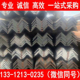 供应 16Mn 南网低合金角钢 产品型号齐全 批发零售