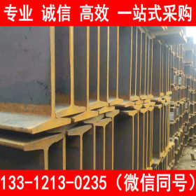莱钢 Q345C工字钢 国标型钢 产品优质 现货供应