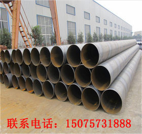 螺旋钢管厂家热销小口径DN200-DN600螺旋焊接钢管 中低压螺旋钢管