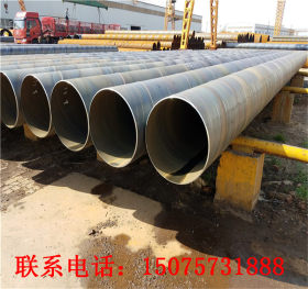 市政排水工程用dn600螺旋焊接钢管 厂家现货供应