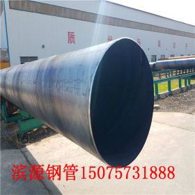 现货螺旋钢管厂家供应 DN200-DN3200 口径螺旋焊接钢管 保证质量