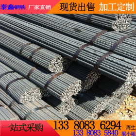 广东惠州批发国标抗震螺纹钢价格 HPB300盘圆钢筋按图加工成品